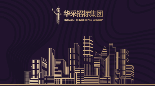 华体会体育-华体会|华体会官方网站
入围12所高校招标代理机构供应商名录
